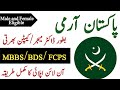Join Pakistan Army as Doctor | Captain & Major | AMC | Full Eligibility & Apply Guide