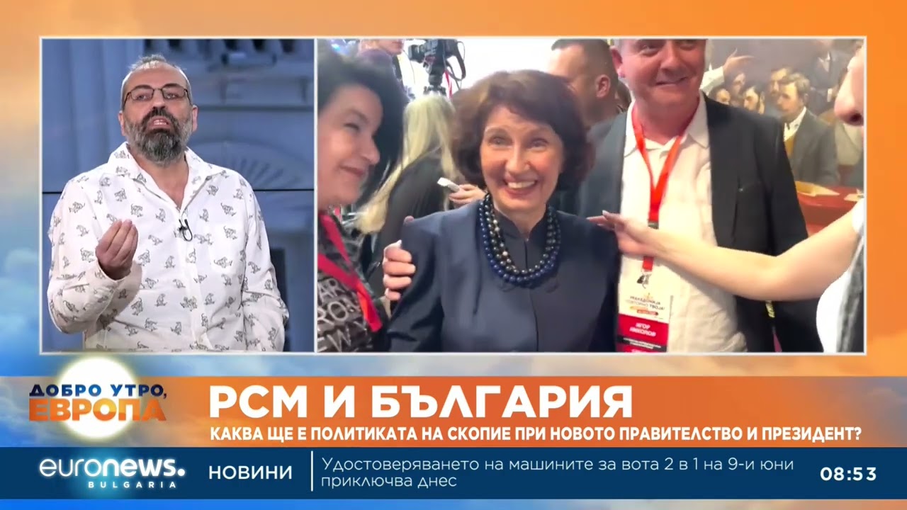 Виктор Канзуров, журналист: ВМРО-ДПМНЕ е българофобска партия