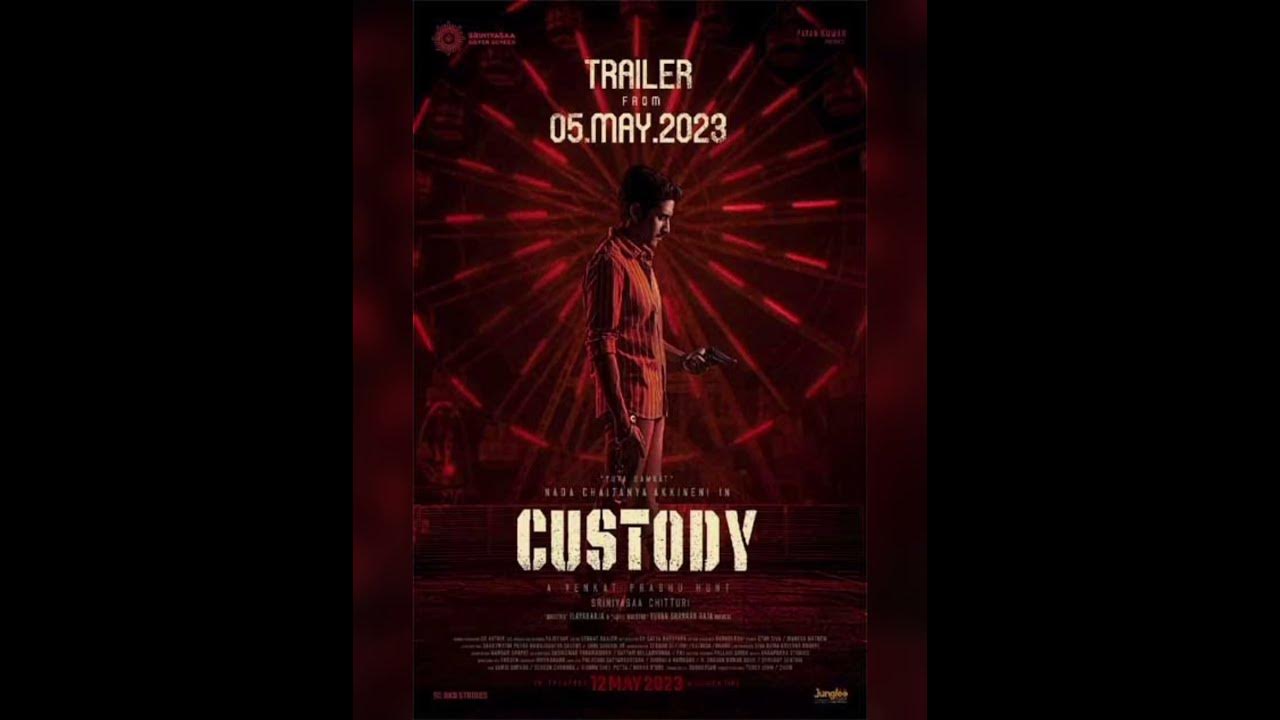 custody trailer and movie release dates custody YouTube