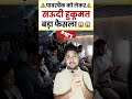 Saudi Se Flight Hai to Be Careful #travelgurumasood #news #saudijobs #powerbank #latestnews