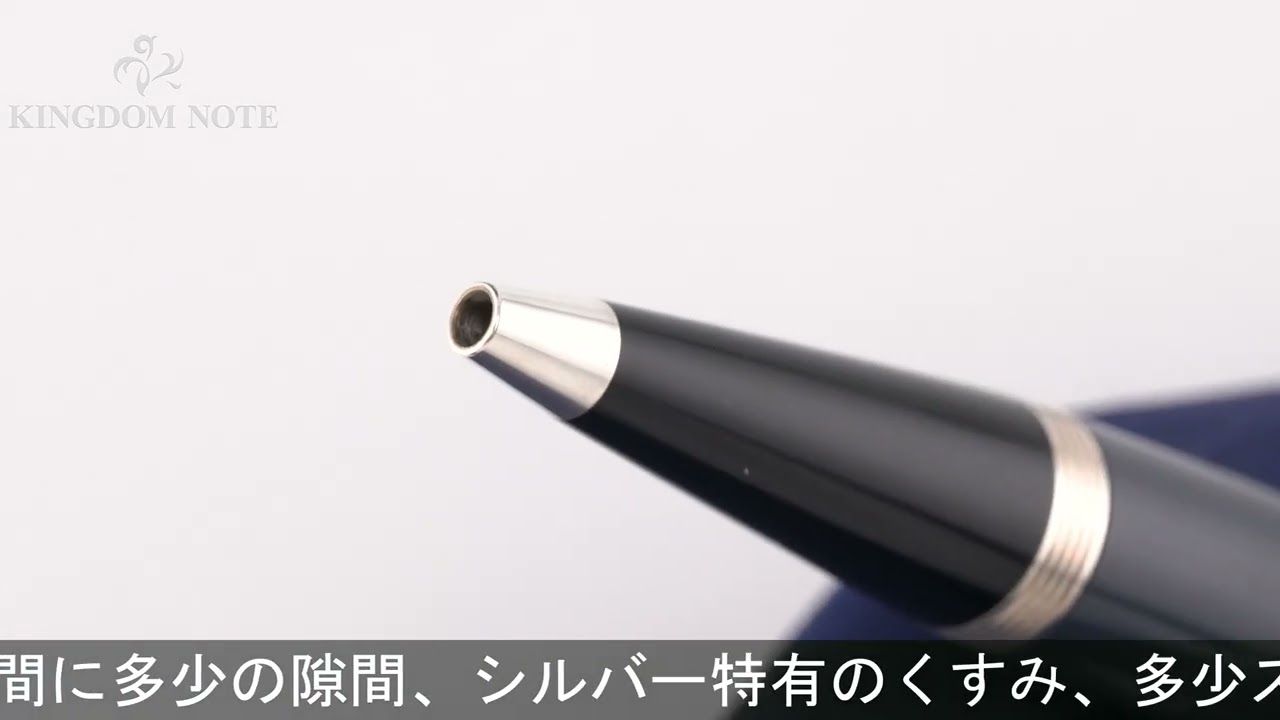 MONTBLANC モンブラン ボールペン 作家シリーズ2001 チャールズ 