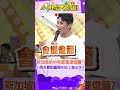 #shorts 新加坡的中秋節是要提燈!?還有舞龍舞獅!? 小朋友會點蠟燭在地上滴蠟來拼字玩!??! ｜華人 @我愛小明星大跟班
