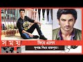 Is he alive or a miracle  sushant singh rajput  somoy tv