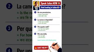 Hotel booking in Italian. | Prenotazione hotel in italiano .🇮🇹 #learnitalian #italianlanguage
