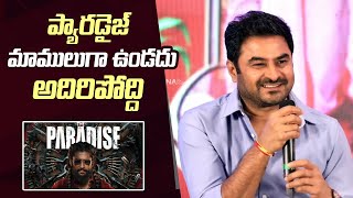 Producer Sudhakar Cherukuri About Paradise Movie Update | Nani