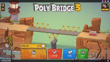 Poly Bridge 3 Miner Mountains  矿山 1-11通关
