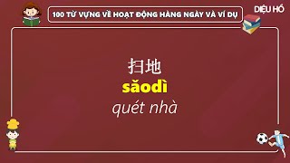 Tiếng Trung Diệu Hồ