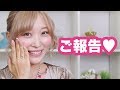 【ご報告】家族が増えました♡彼の名は...
