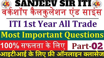 ITI 1st Year Workshop Calculation and Science | Part 02 | Workshop Calculation and Science 1st Year