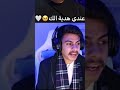 اومي تيفي قصف جبهات