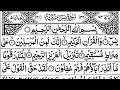 Surah yaseen full seven 7 times daily quran tilawat surah yasin 7 times for blessings in business