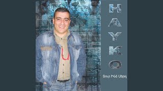 Gisher Cerek (feat. Spartak Araqelyan)