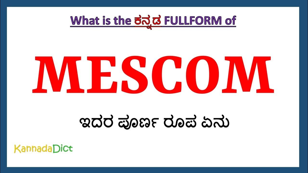 MESCOM Full Form In Kannada MESCOM In Kannada MESCOM mescom-full-form-in-kannada-mescom-in-kannada-mescom