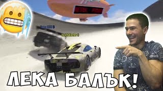 картинка: Снежна Надпревара! СМЯХ НА МАКС!