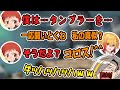 【APEX】仲良しゲラ三人組 殺伐とできない【歌衣メイカ・96猫・赤髪のとも】