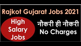 Five star hotel jobs in Gujarat 2021 ! Apply Now !
