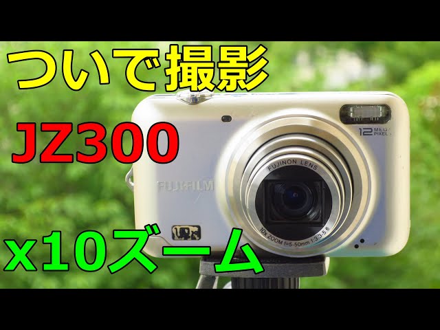 Junk Compact Digital Camera] 330 yen Fujifilm FinePix JZ300