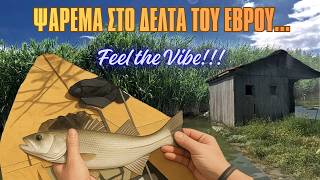 🎣🛶🎣Ψάρεμα στο Δέλτα του Έβρου...(S3E6)