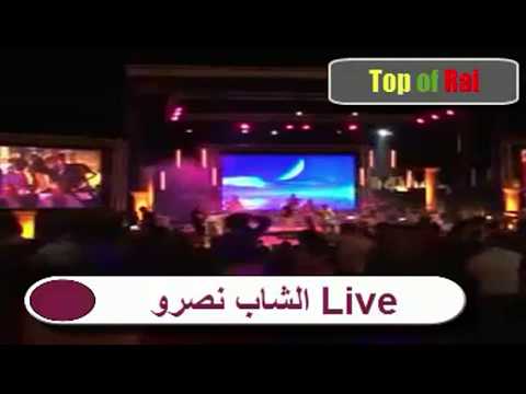 TÉLÉCHARGER CHEB NASRO 3TAK RABI BLASSA FI GALBI CHEB GALBI BLASSA FI 3TAK RABI TÉLÉCHARGER NASRO