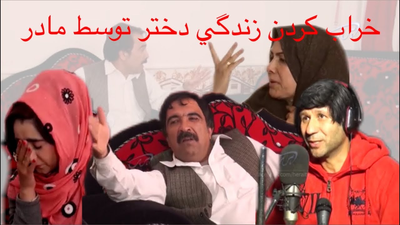 Poozkhand (Zamane) پوزخند (زمانه)