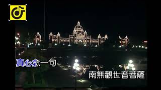 觀音像(女)-KTV0759