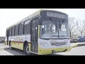 Mercedesbenz buses italbus