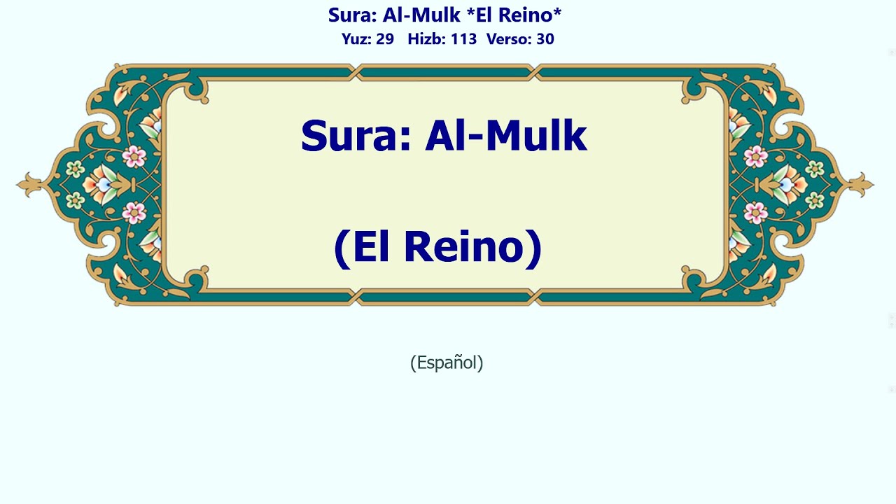 Al-Mulk