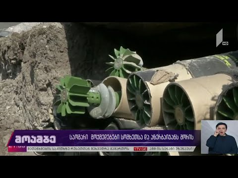 საომარი მოქმედებები სომხეთსა და აზერბაიჯანს შორის