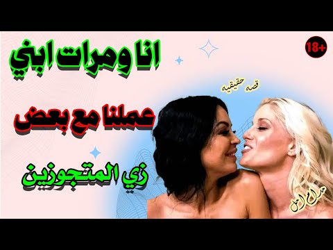 حكايه مدام أمل قصة امرأة تتحدى الظروف وتكتشف الحرية الجديدة بيت القصص