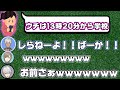 【辛辣ヒム】自語りを許さないイブラヒムに爆笑するクロノワール