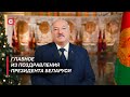 Лукашенко: Качество давно стало стилем жизни белорусов!