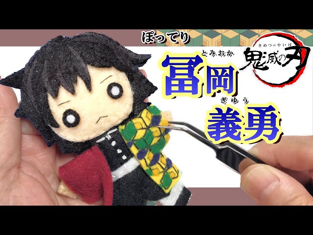 フェルト製おもちゃキャラクター ぬいぐるみ fit=scale-down,w=1200