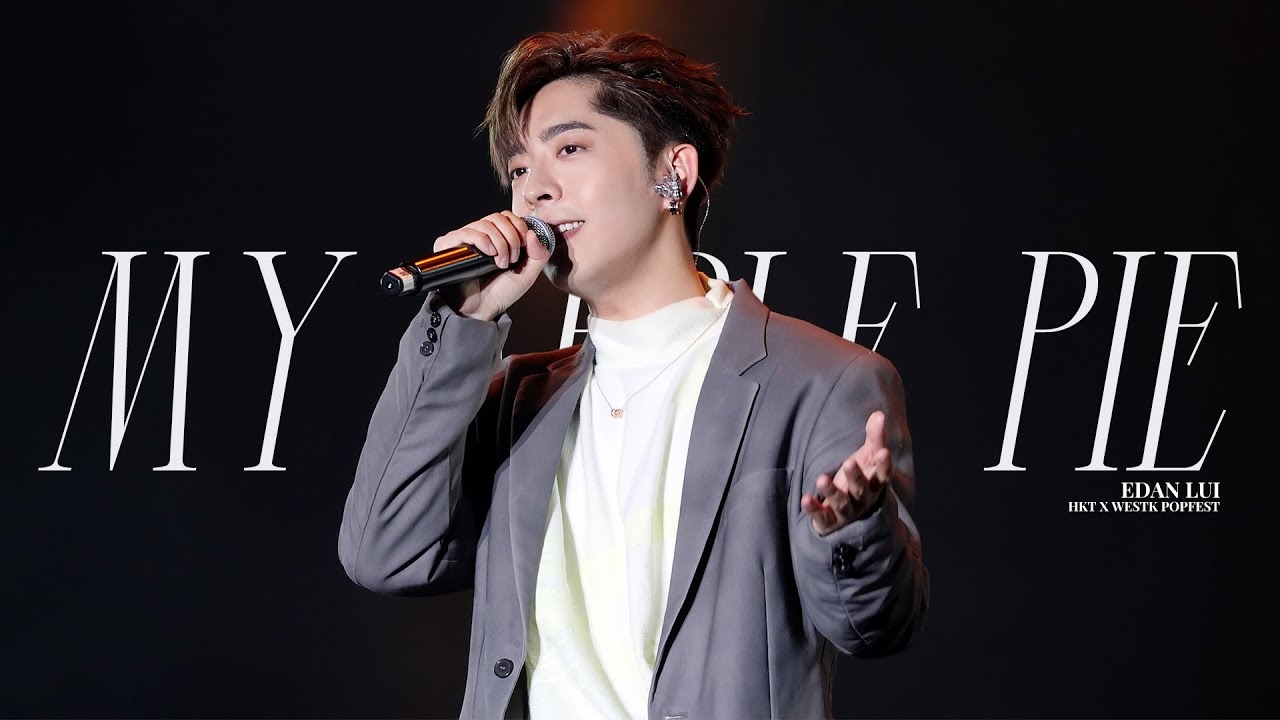 [#4k fancam] 230401 HKT x WESTK POPFEST Edan Lui 呂爵安 'My Apple Pie'