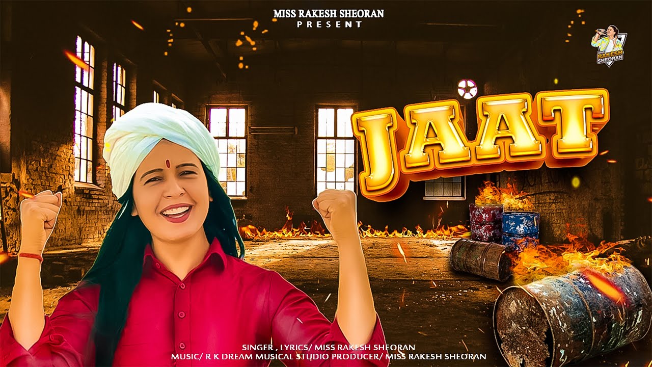 JAAT Official Song  Miss Rakesh Sheoran  latest Haryanvi song 2024