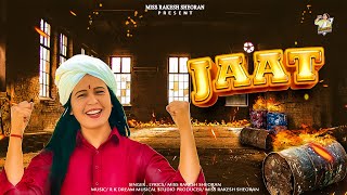 JAAT Official Song || Miss Rakesh Sheoran || latest Haryanvi song 2024