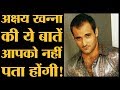 'दिल चाहता है' में पहले कॉमेडी करने वाले थे Akshaye Khanna । Bollywood Flashback