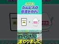 AI時代の正しいnote執筆法はこれしか勝たん #shorts