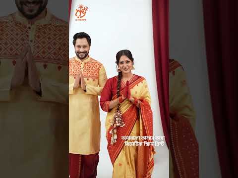 রঙে রাঙা শারদ উৎসবের প্রথম Family Series | কারুগল্প