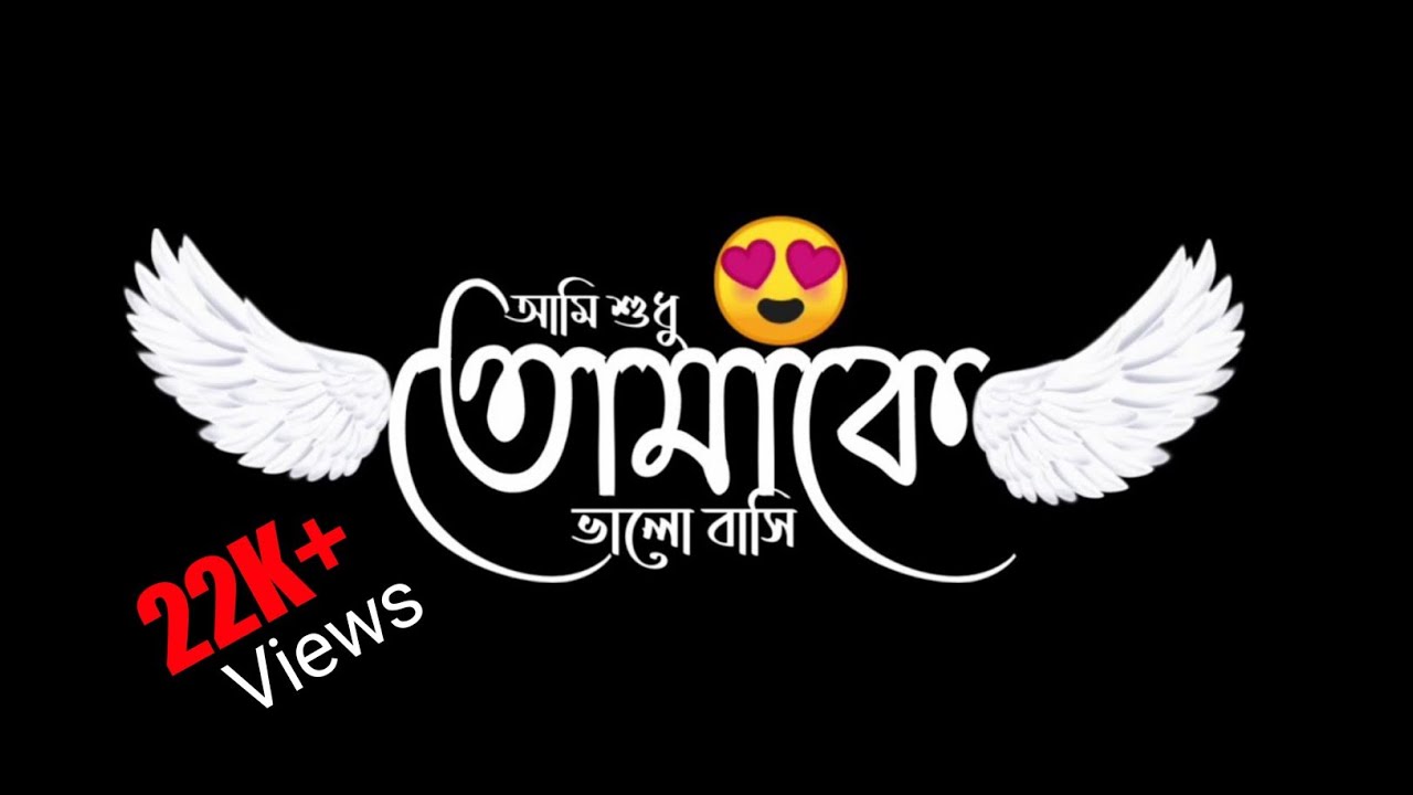 Bangla attitude status 🔥 | Bengali attitude whatsapp status ❤ | Gf boy zone |