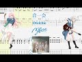 【TABS】音一会(Otoichie) / MyGO!!!!!【Guitar Cover】