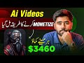 How to monetize ai generatedscontent on youtube  youtube policy on ai voices