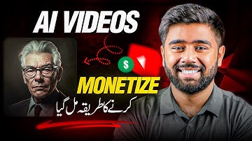 How to Monetize AI Generated Videos/Content on YouTube - YouTube Policy on AI Voices