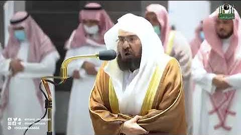 تلاوة معالي الشيخ أ.د. #عبدالرحمن_السديس من صلاة المغرب 1 رمضان 1443هـ