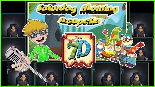 The 7D Theme - Saturday Morning Acapella