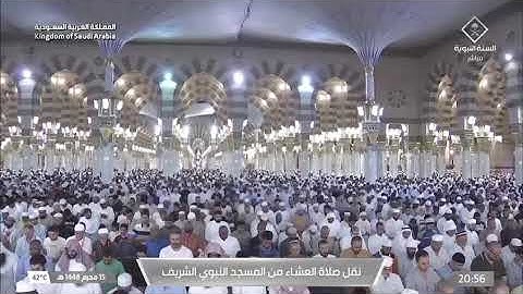 تلاوة جميلة للشيخ #عبدالله_البعيجان من #سورة_إبراهيم من صلاة العشاء المسجد النبوي الشريف ١٥/١/١٤٤٦