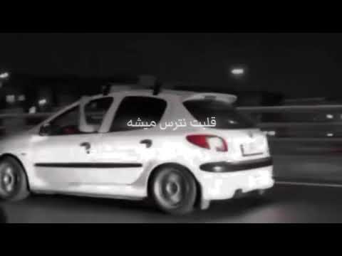 206  میگذره درس میشه