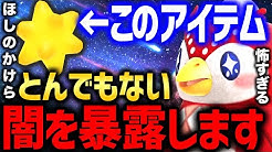 コマチゲームズ Komachi Games