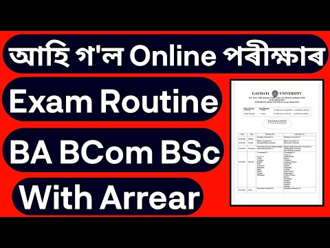 Online Exam Routine BA BCom BSc | Guwahati University Exam 2021