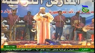 يوسف البربري - دروب الريده - مهرجان الجزيرة الثالث 2018م