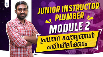 Junior Instructor Plumber | Module 2 | Important MCQs